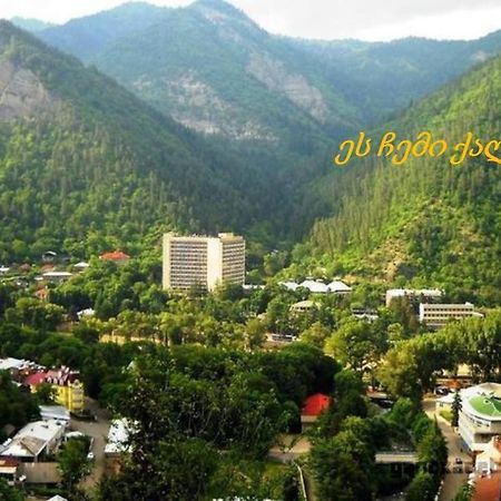 Guest House Besarioni بورجومي المظهر الخارجي الصورة